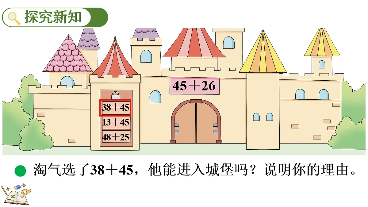 18154165第3页