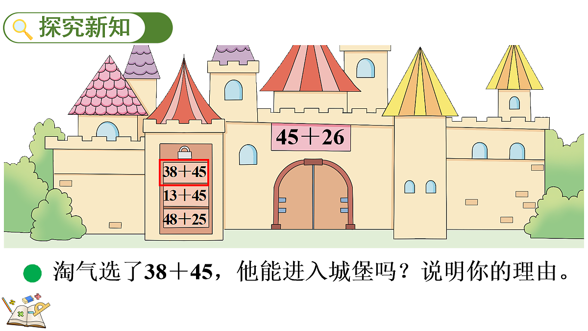 18154165第3页