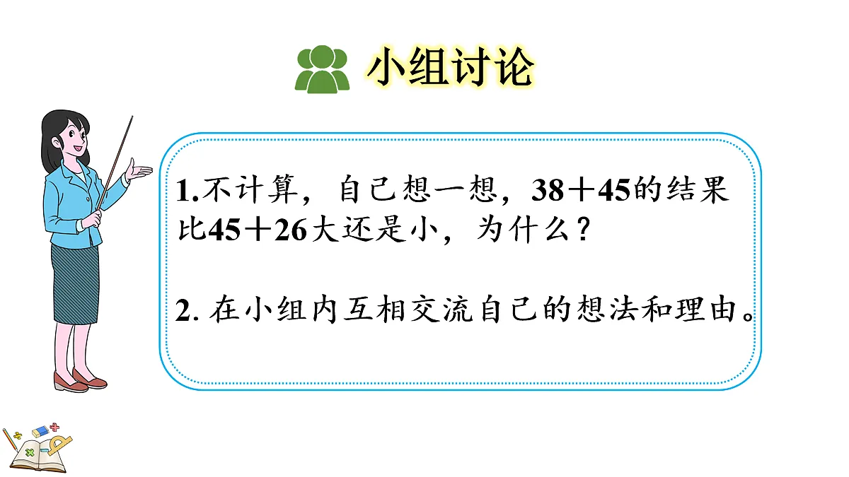 18154165第4页