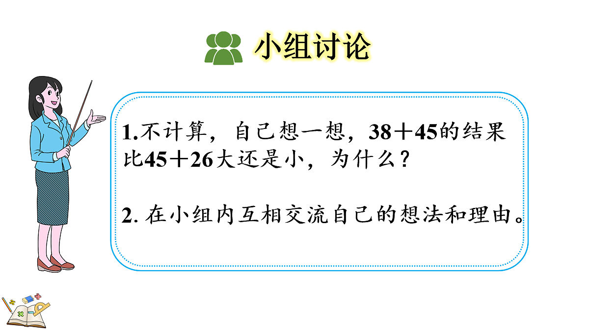 18154165第4页
