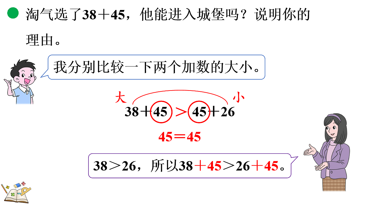 18154165第5页