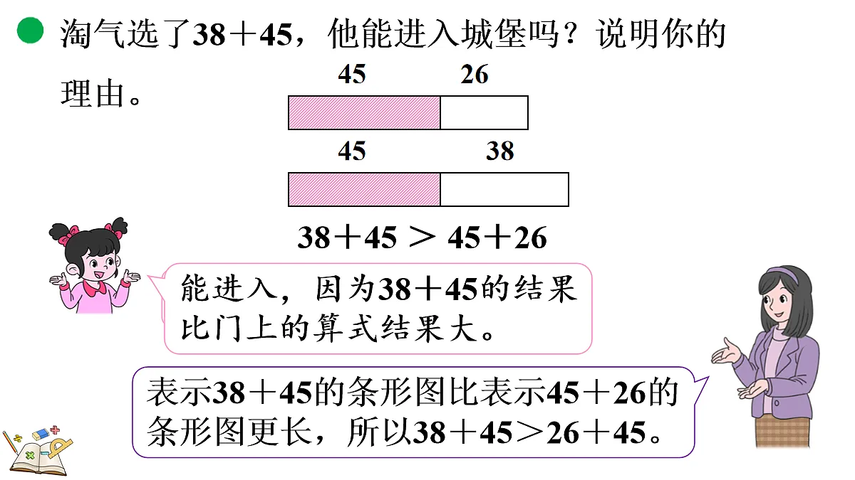 18154165第6页