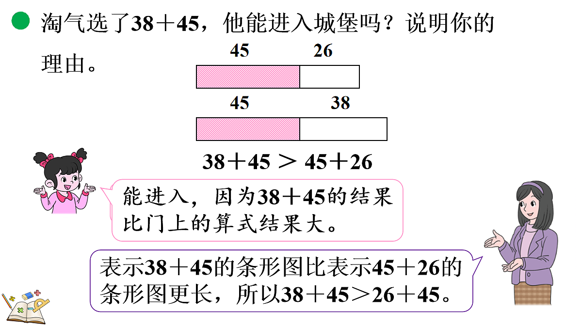 18154165第6页