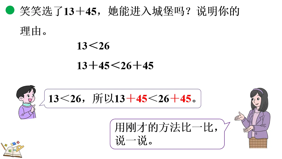 18154165第7页