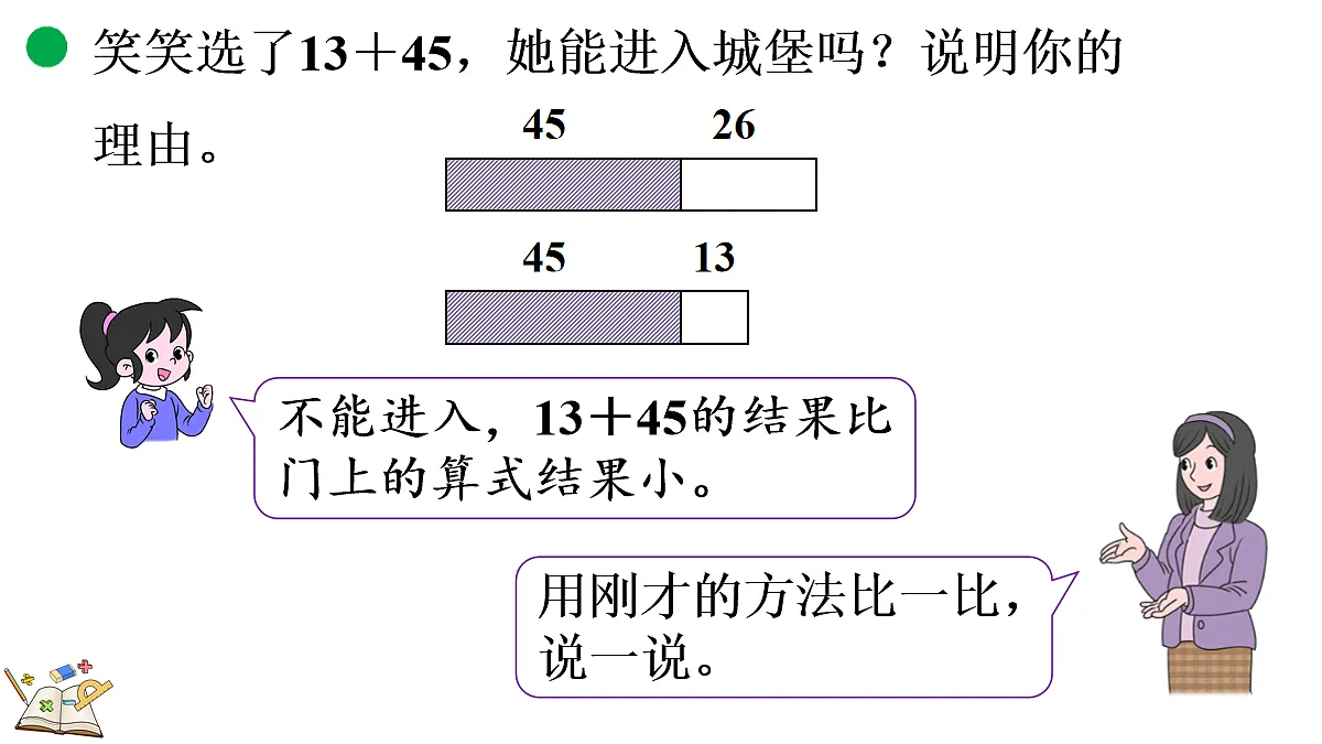 18154165第8页