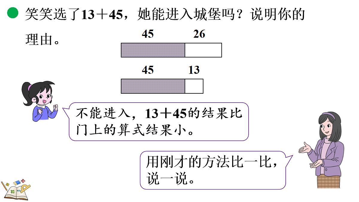 18154165第8页