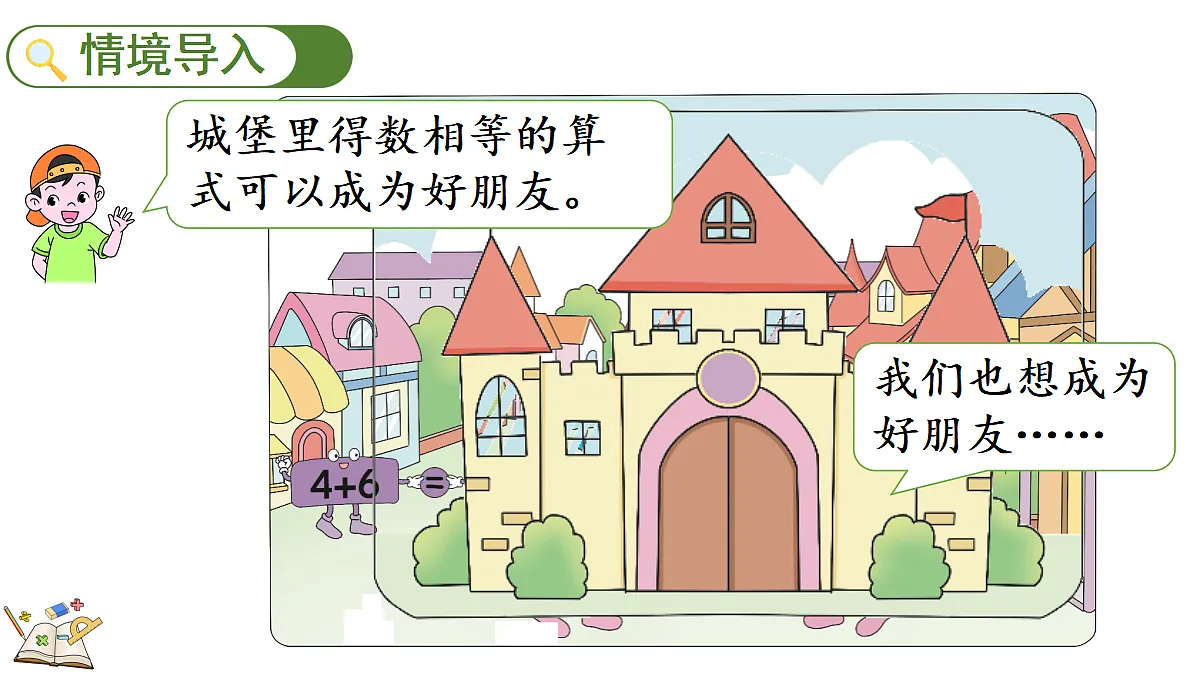 18154167第2页