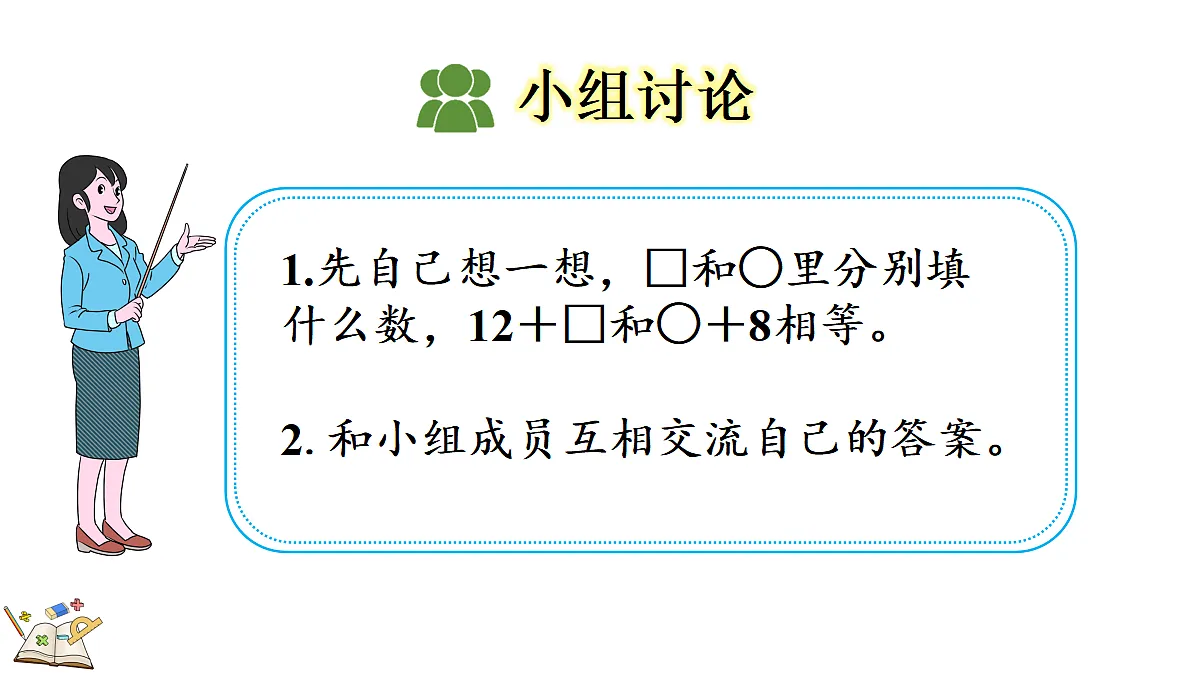 18154167第4页