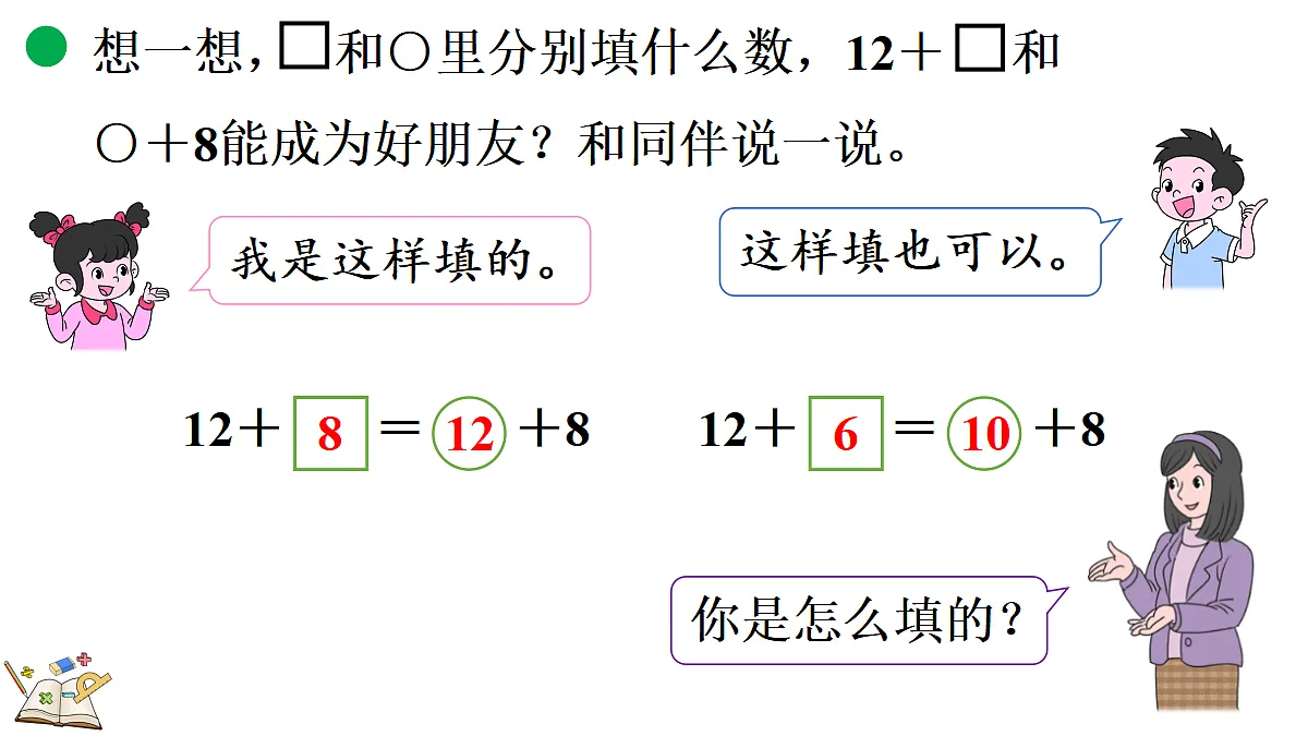 18154167第5页