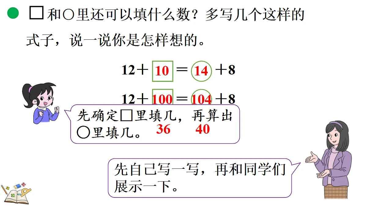 18154167第6页