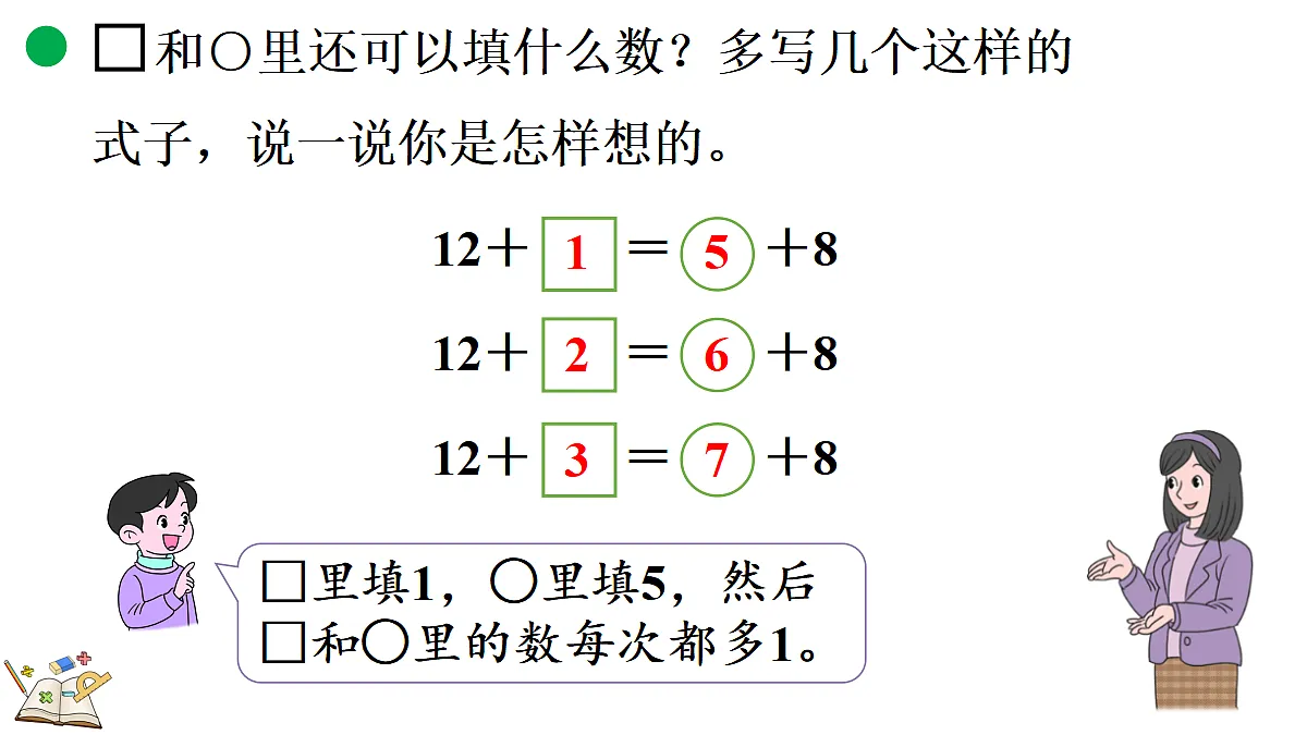 18154167第7页