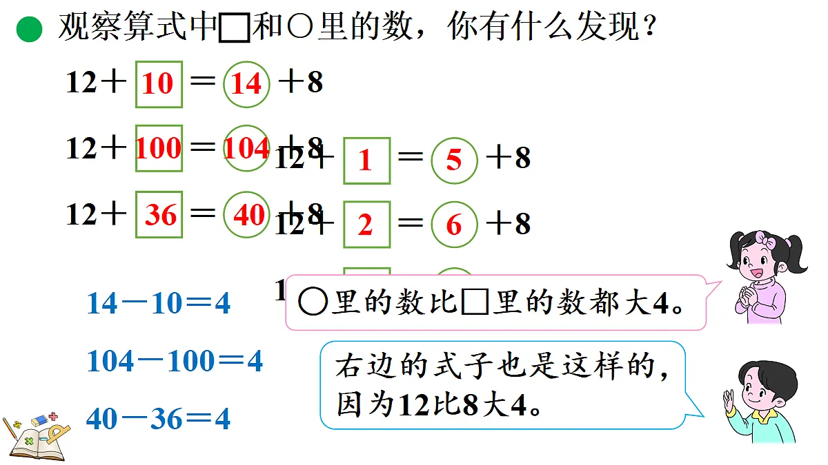 18154167第8页