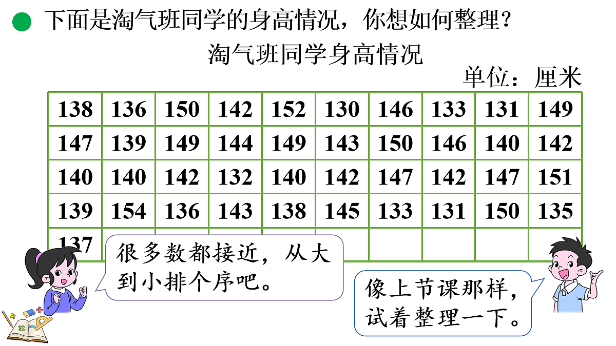 18154168第4页