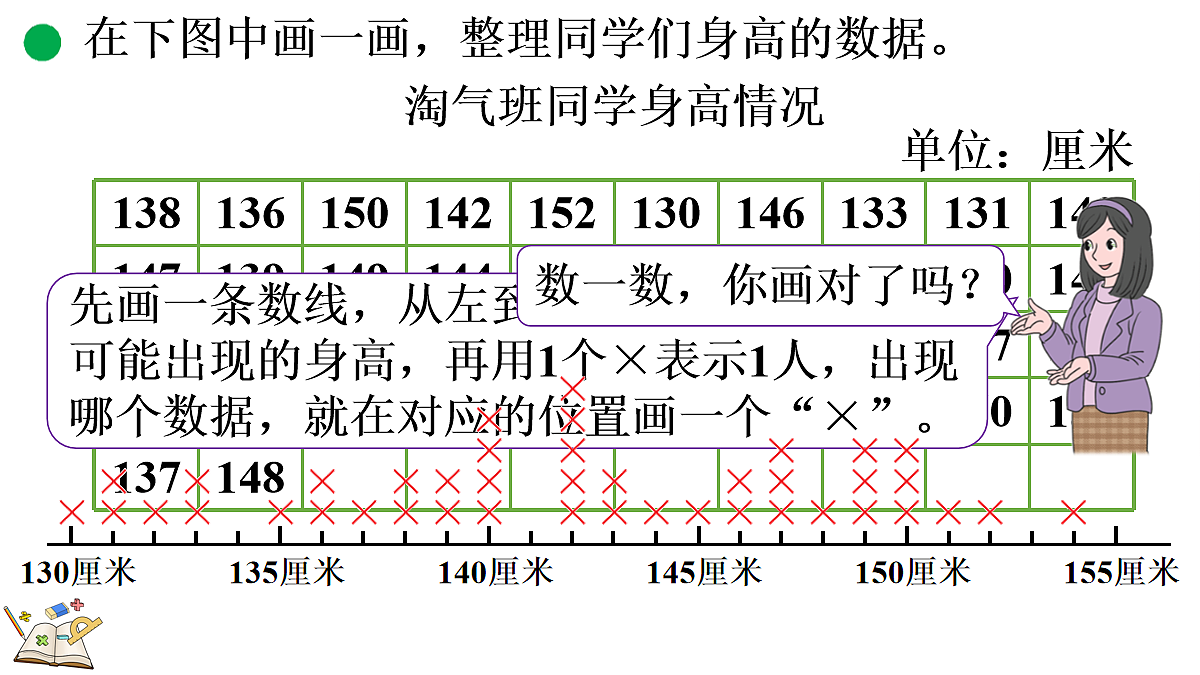 18154168第5页