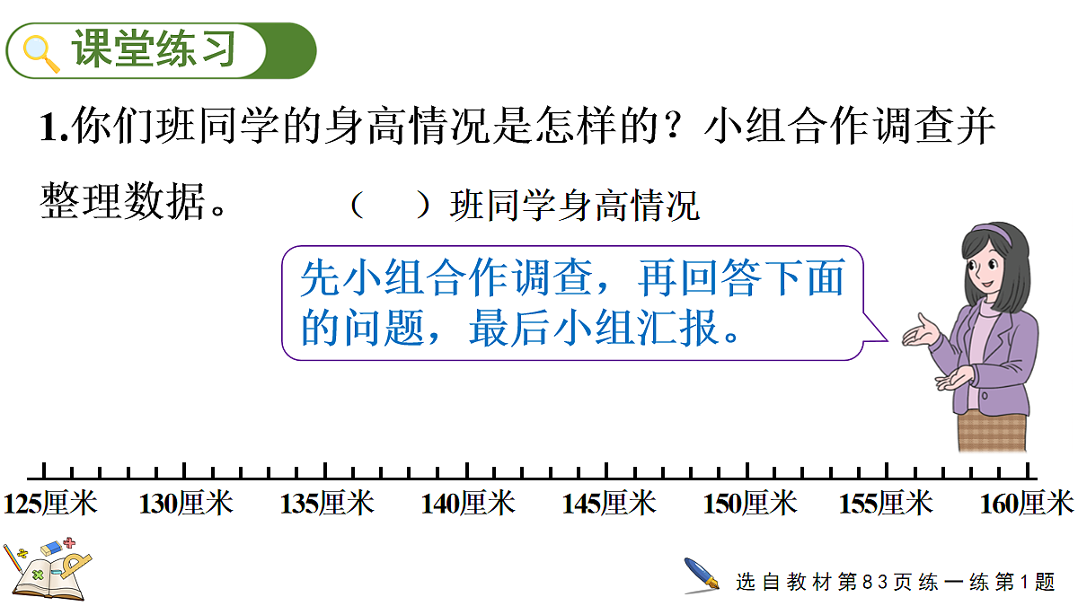 18154168第7页