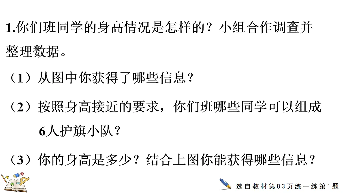 18154168第8页