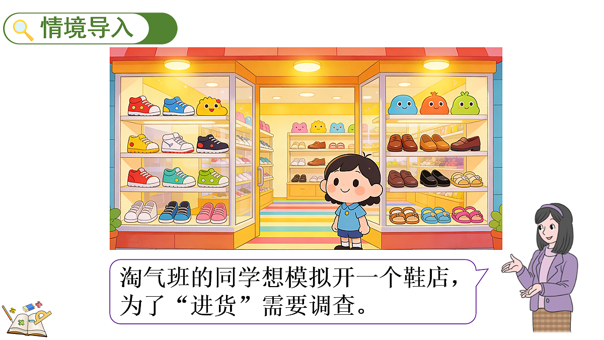 18154170第2页