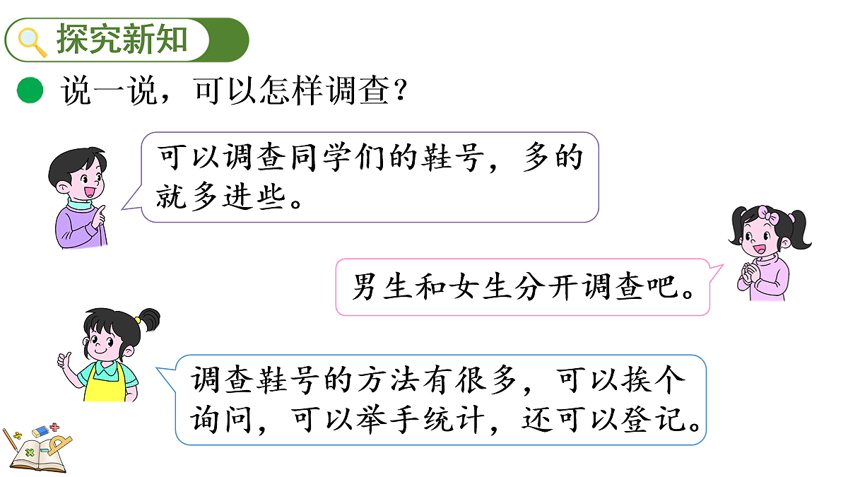 18154170第3页