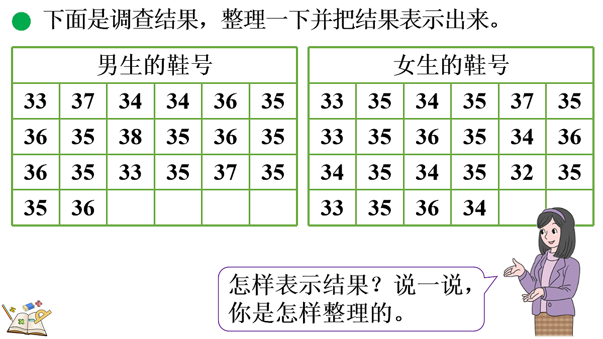 18154170第4页