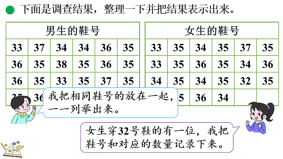 18154170第5页