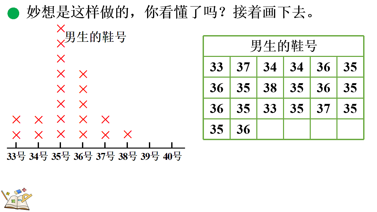 18154170第7页