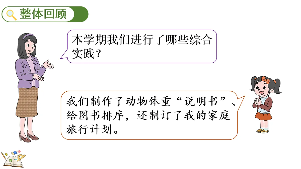 18154171第2页