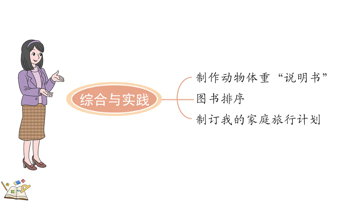 18154171第3页