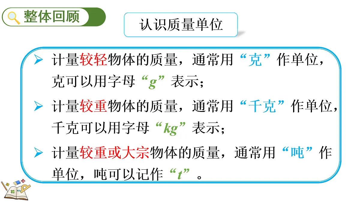 18154171第4页