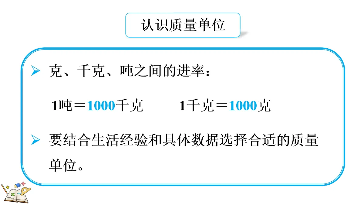 18154171第5页