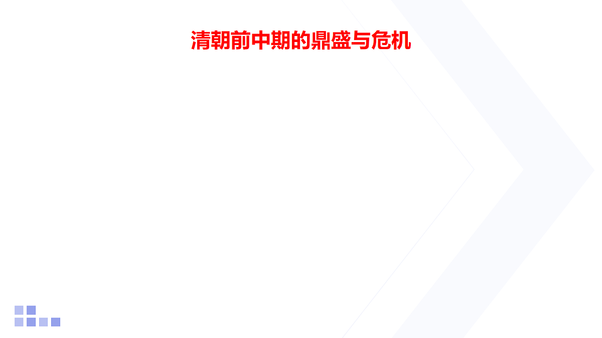 18154183第1页