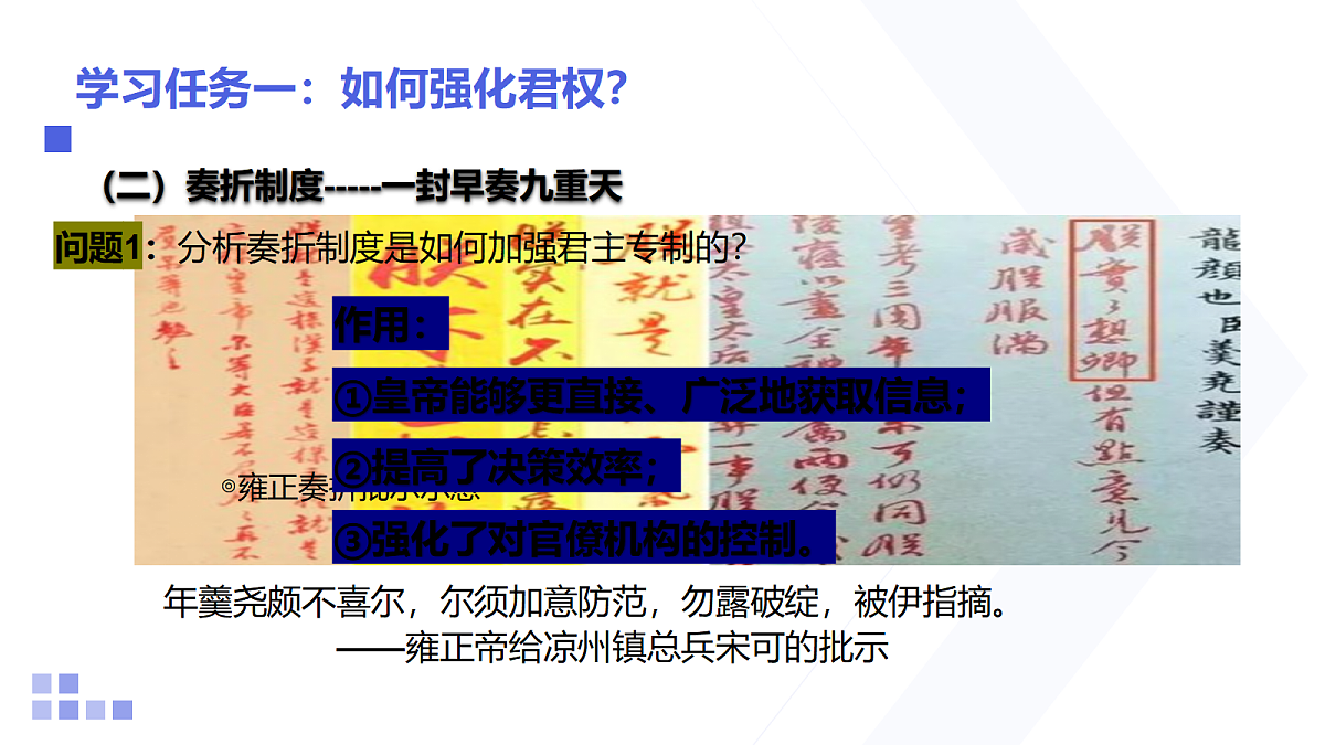 18154183第7页