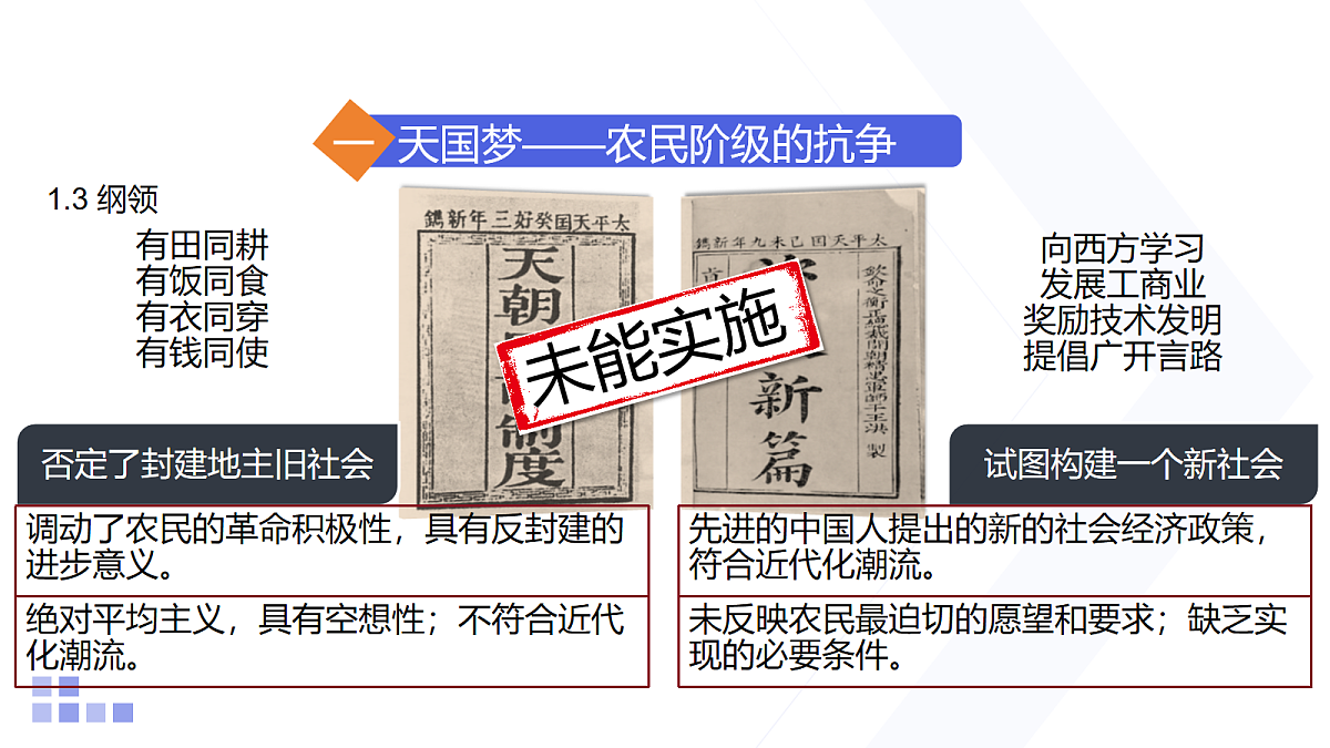 18154185第6页