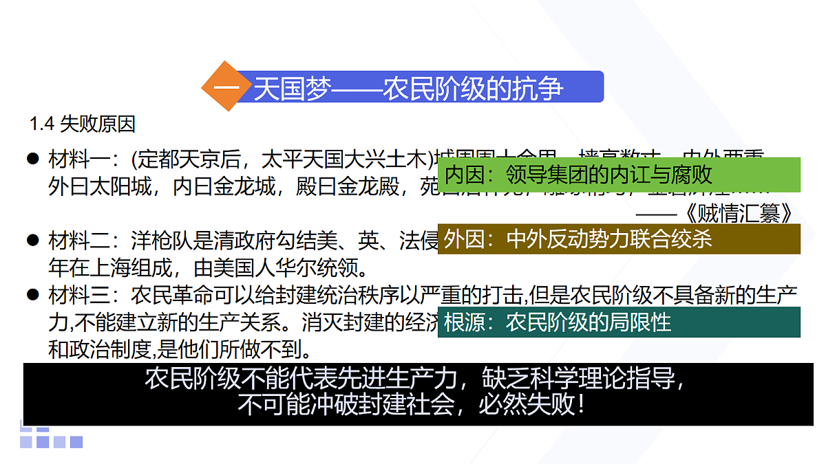 18154185第7页