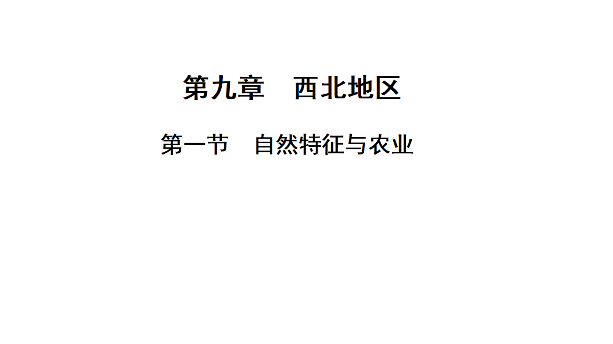 18154225第1页