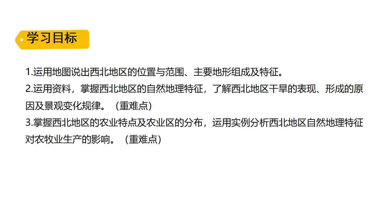 18154225第2页