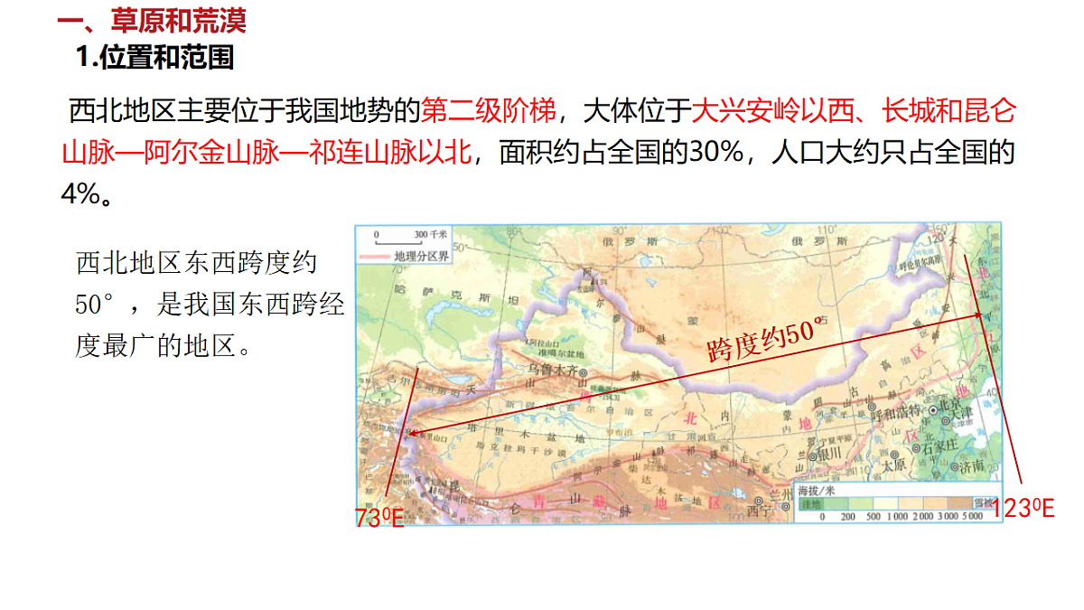 18154225第4页