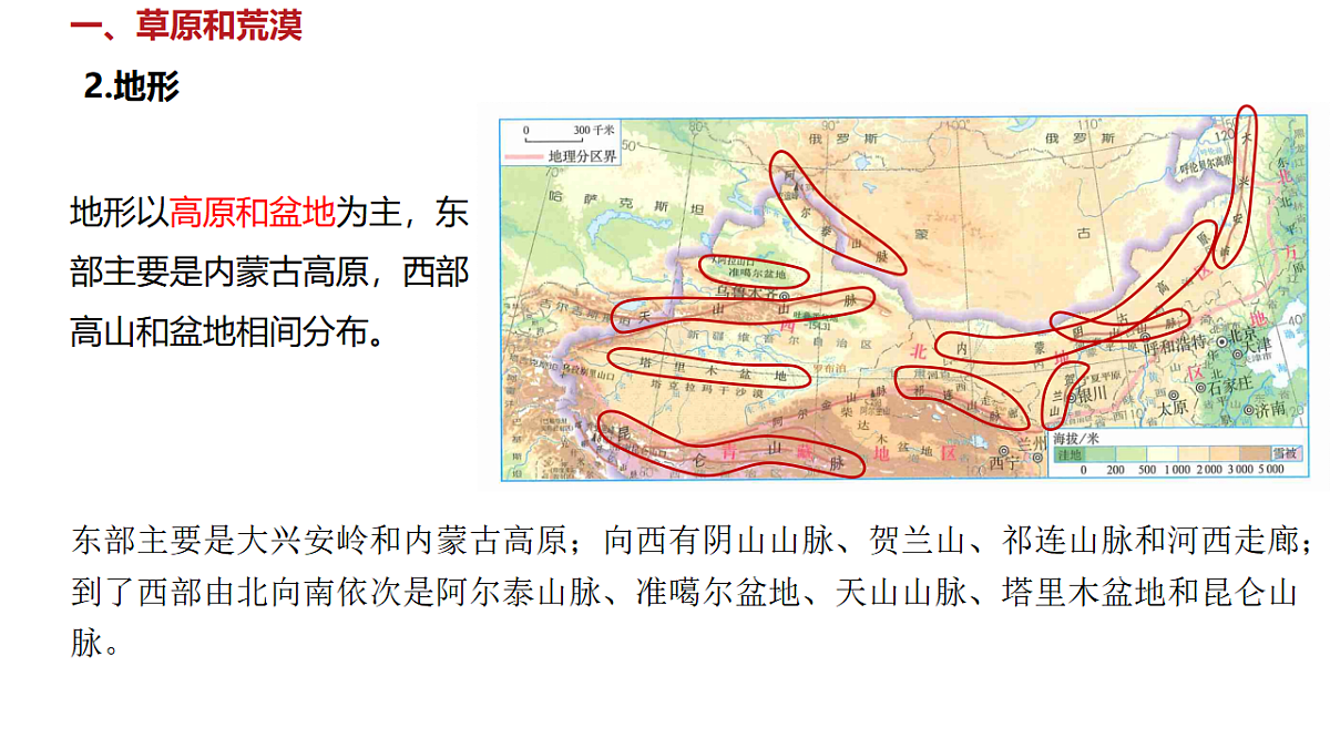 18154225第6页