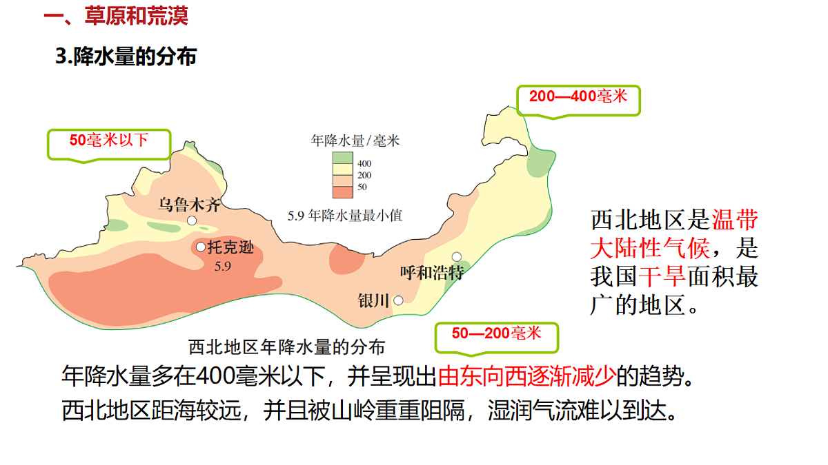 18154225第7页