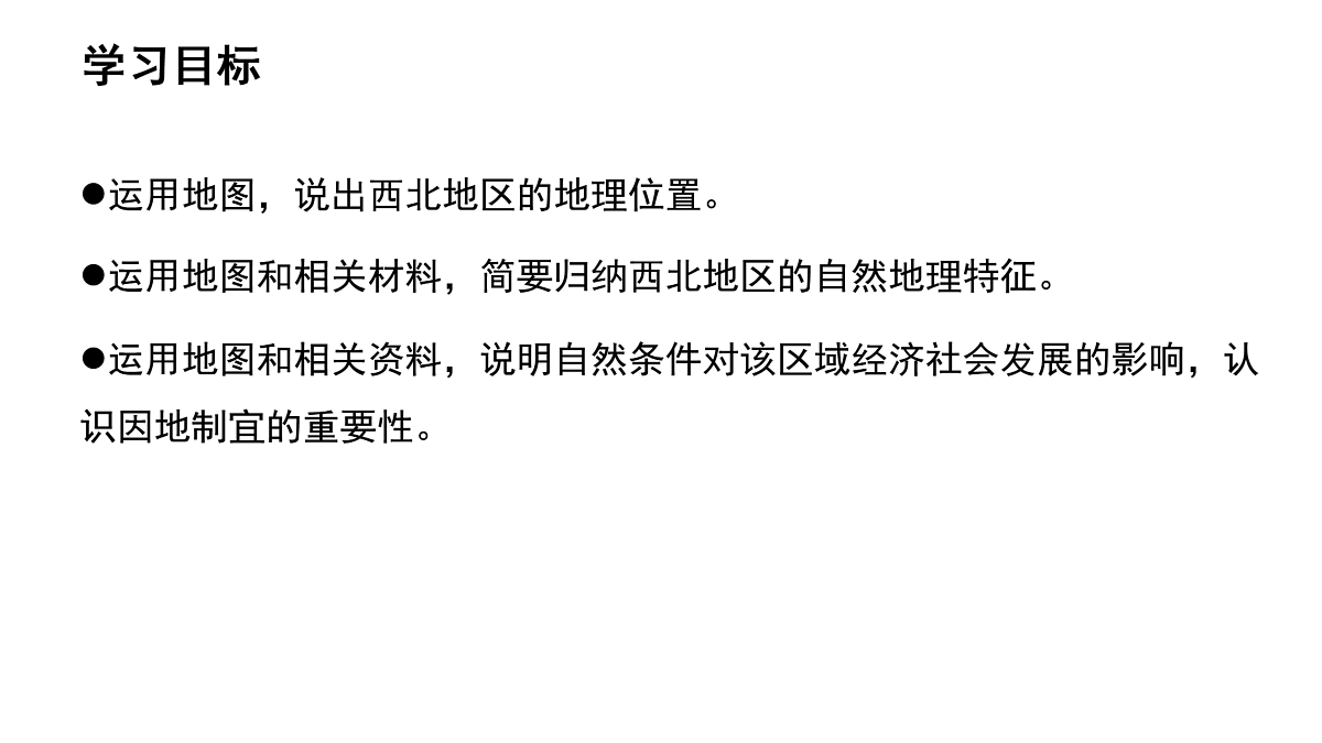 18154226第3页