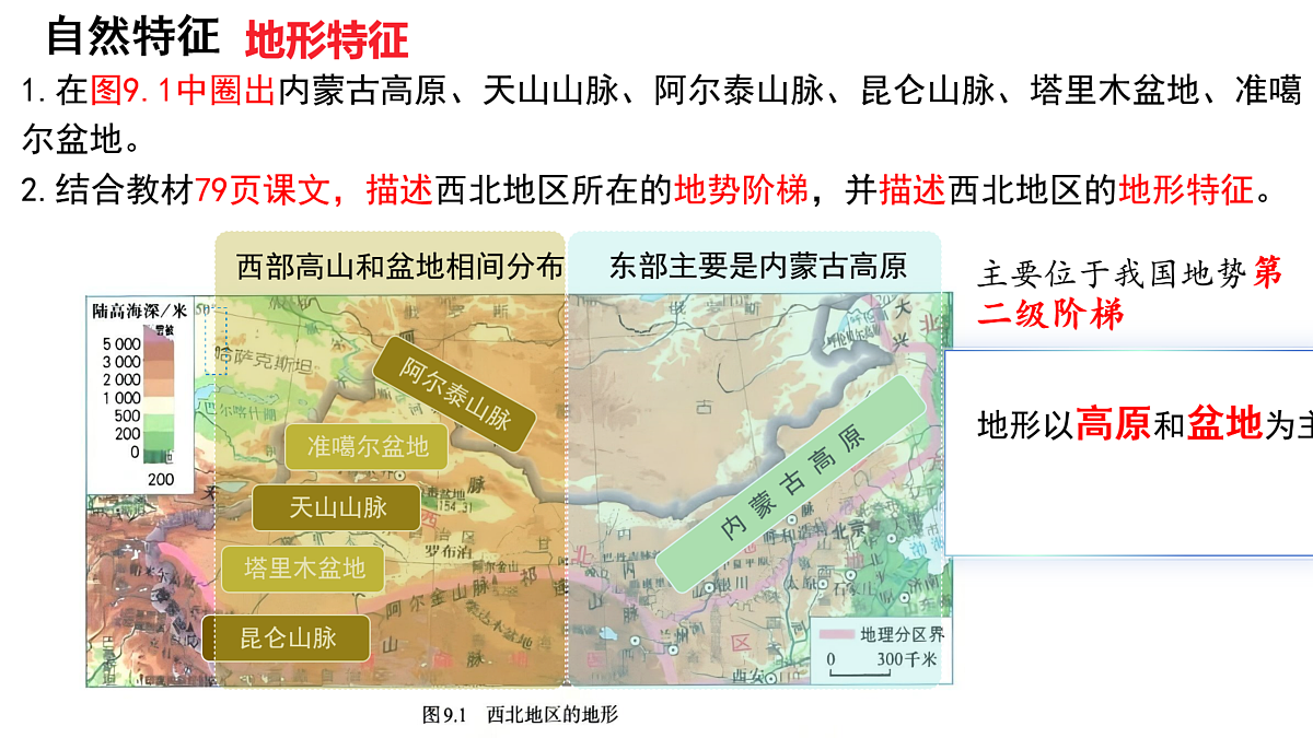 18154226第6页