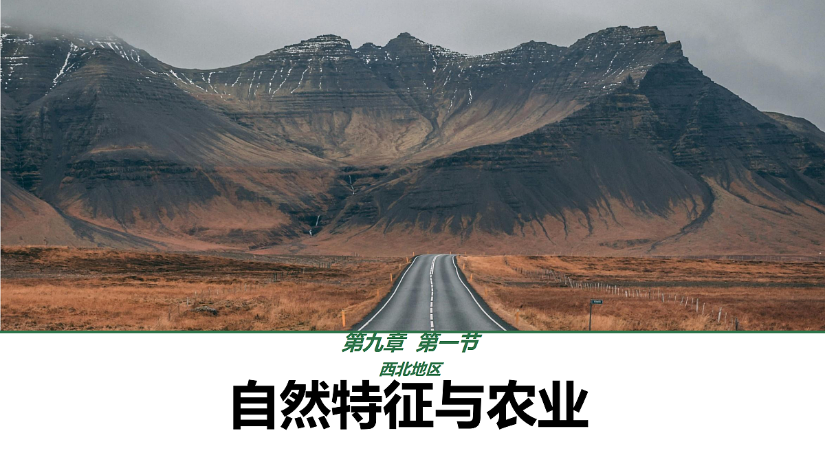 18154228第1页