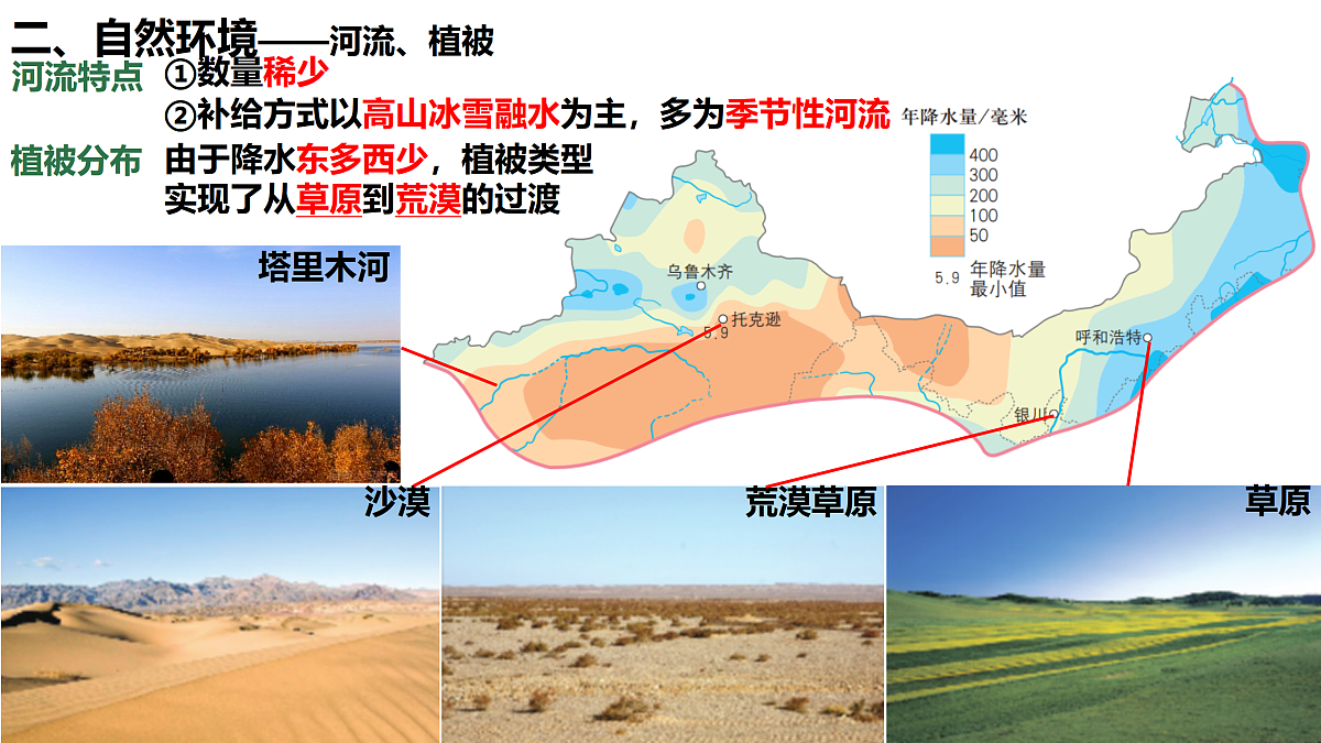 18154228第5页
