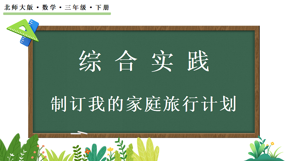 18154232第1页