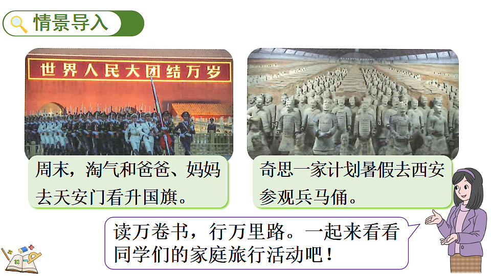 18154232第2页