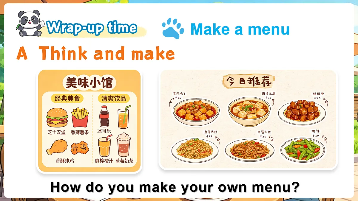 18154234第6页
