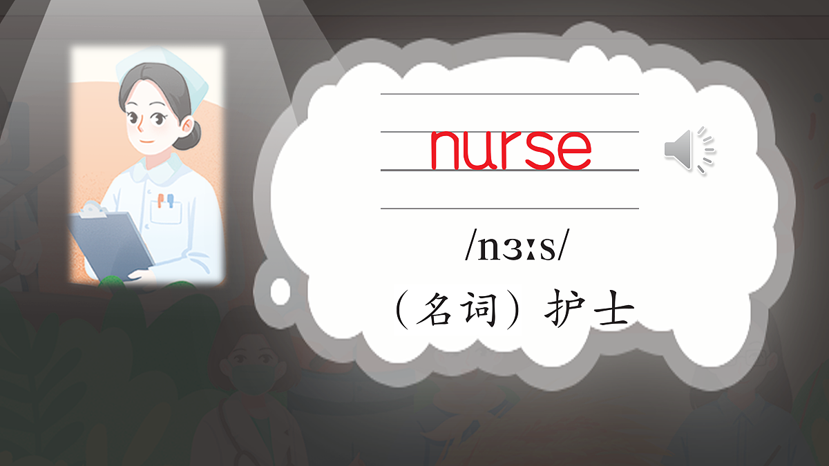 第1课时（Lead-in）第7页