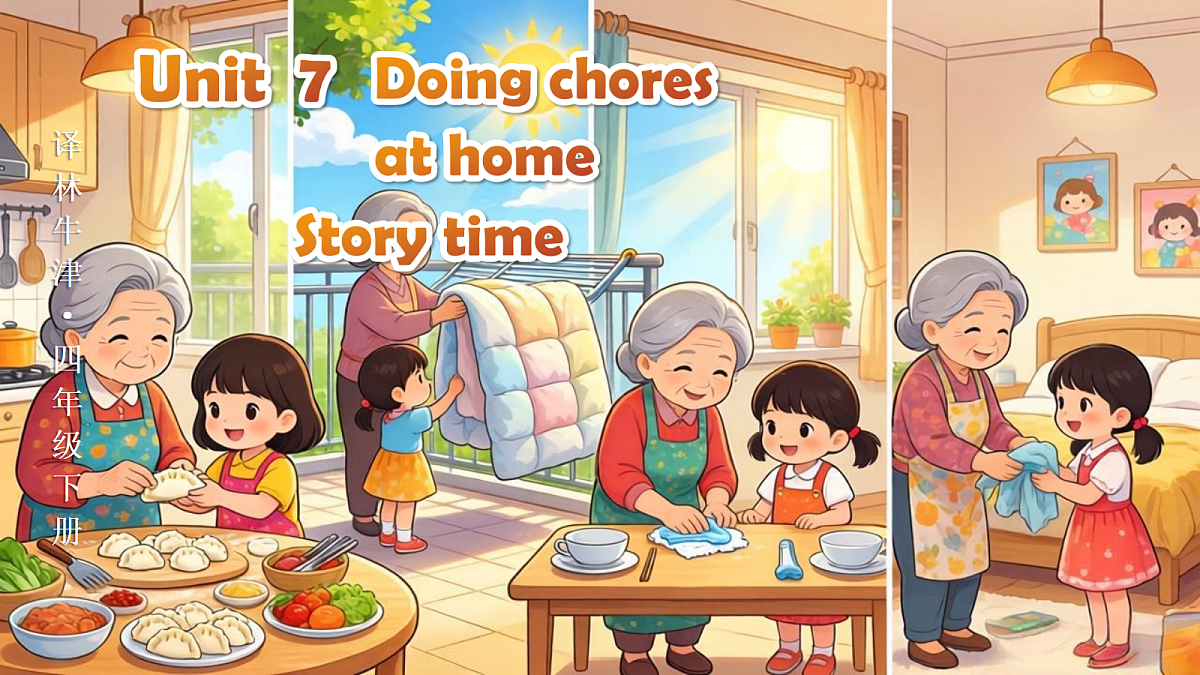 第2课时 (Story time)第1页