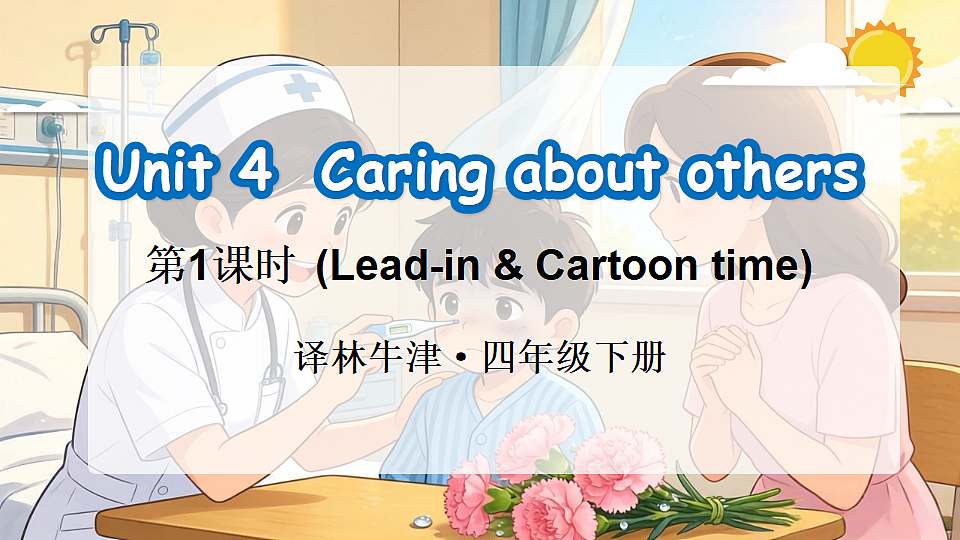 第1课时 (Lead-in & Cartoon time)第1页