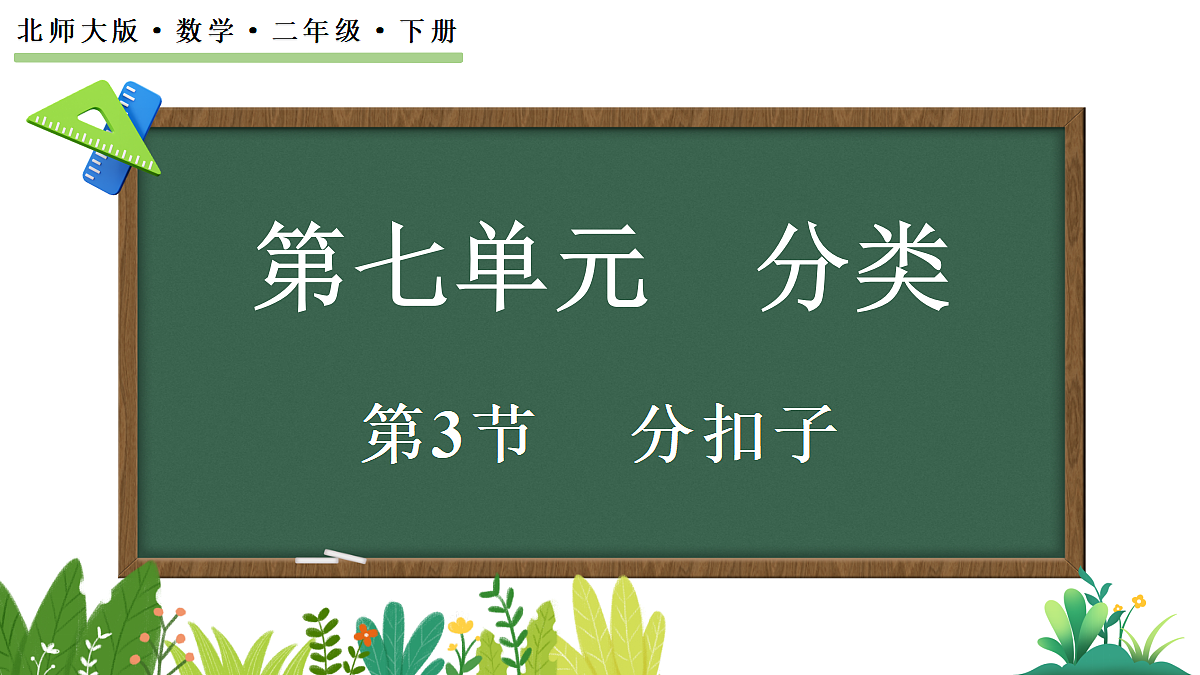 18154367第1页