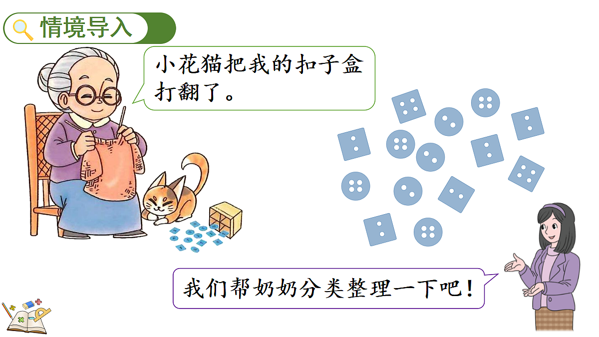 18154367第2页